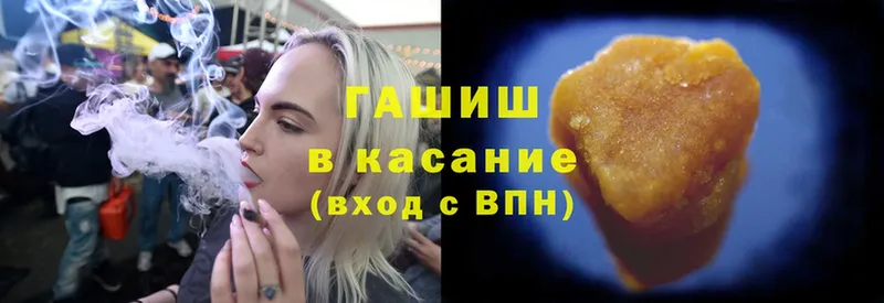 Купить наркотики сайты Аксай Конопля  A-PVP  ГАШ  Cocaine 